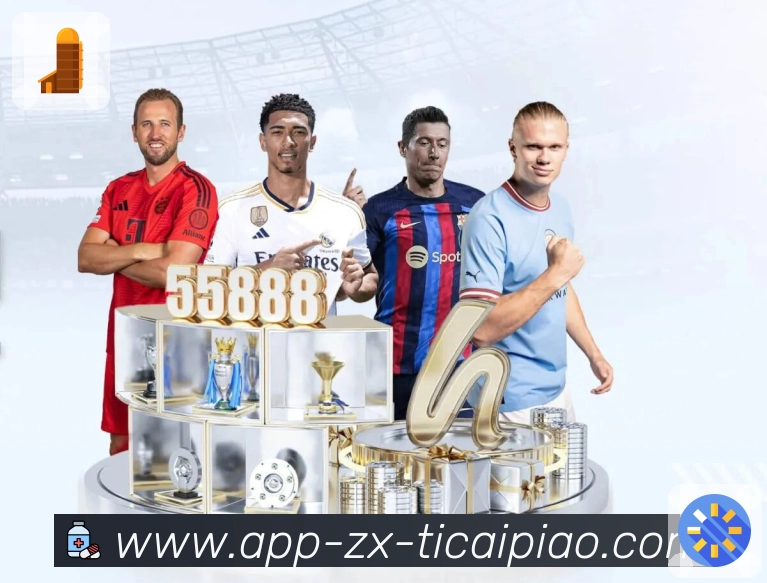 新浪彩票智能观赛App